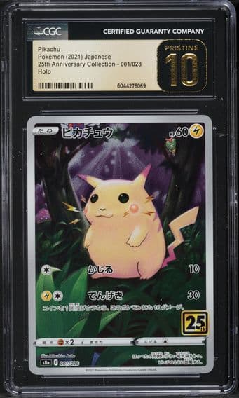 2021 #001 Full Art/Pikachu CGC 10 Pristine Japanese 25th Anniversary Collection Pokemon