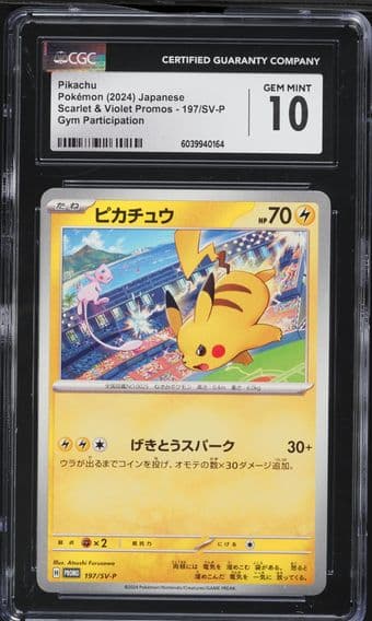 2024 #197 Pikachu CGC 10 Japanese SV-P Promo Pokemon