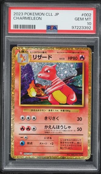 2023 #002 Charmeleon PSA 10 Japanese Cll-Trading Card Game Classic Charizard & HO-Oh EX Deck Pokemon
