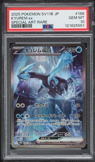 2025 #168 Kyurem EX PSA 10 Japanese Sv11b-Black Bolt Pokemon