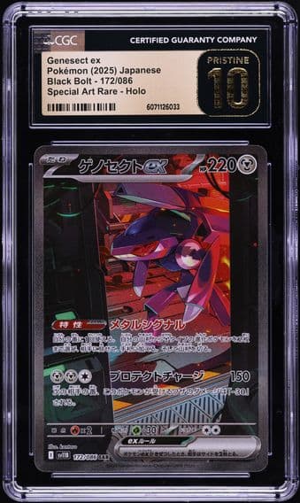 2025 #172 Genesect ex CGC 10 Pristine Black Bolt - sv11B - Japanese Pokemon