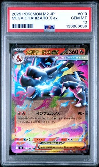 2025 #013 Mega Charizard X EX PSA 10 Japanese M2-Inferno X Pokemon