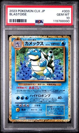 Pokemon Japanese Clk-Trading Card Game Classic Blastoise & Suicune Ex Deck