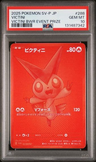 Pokémon SV-P Promo
