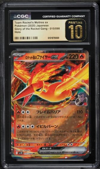 2025 #015 Team Rocket's Moltres EX CGC 10 Pristine Japanese SV10-Glory of Team Rocket Pokemon