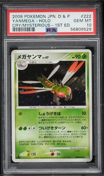 Pokemon Japanese Diamond & Pearl Cry From the Mysterious