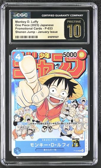 2023 #P-033 Monkey D. Luffy CGC 10 Pristine Promotional Cards - Japanese