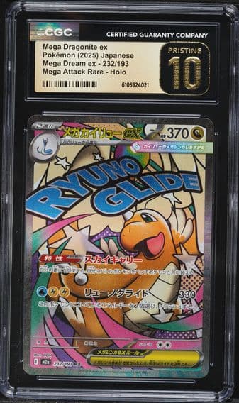 2025 #232 Mega Dragonite EX CGC 10 Pristine Japanese M2a-Mega Dream EX Pokemon