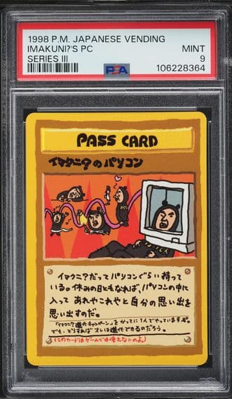 1998 #NA Imakuni?'s PC PSA 9 Japanese Vending Pokemon