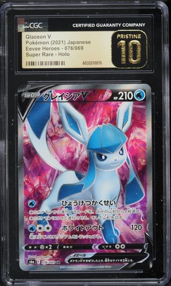 2021 #076 Full Art/Glaceon V CGC 10 Pristine Japanese Sword & Shield Eevee Heroes Pokemon
