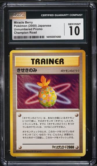 Unnumbered Promo - Japanese