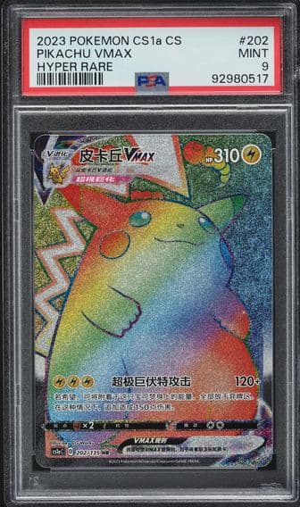 2023 #202 CHINESE DYNAMAX CLASH THUNDER PIKACHU VMAX PSA 9 POKEMON