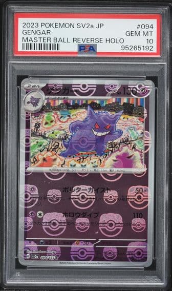 Pokemon 151
