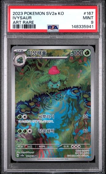 2023 #167 Ivysaur PSA 9 Korean Sv2a-Pokemon 151