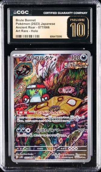 2023 #077 Brute Bonnet CGC 10 Pristine Ancient Roar - sv4K - Japanese Pokemon