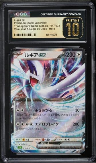 2023 #017 Lugia EX CGC 10 Pristine Japanese Clf-Trading Card Game Classic Venusaur & Lugia EX Deck Pokemon