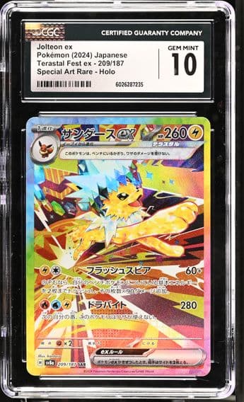2024 #209 Jolteon ex CGC 10 High Class Pack: Terastal Fest ex - sv8a - Japanese