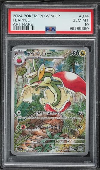 2024 #074 Flapple PSA 10 Japanese Sv7a-Paradise Dragona Pokemon