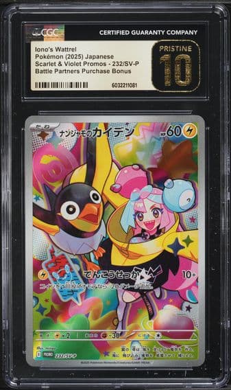 2025 #232 JAPANESE SV PROMO BATTLE PARTNERS IONO'S WATTREL CGC 10 POKEMON