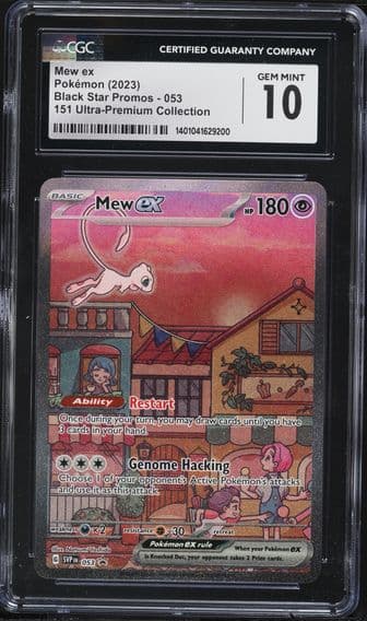 Black Star Promos - Scarlet & Violet SVPEN - English