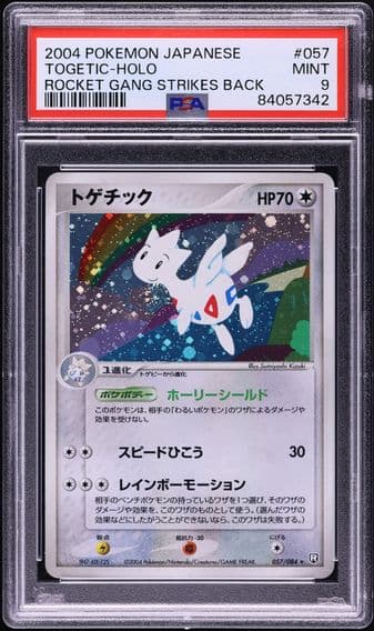 2004 #057 Togetic-Holo PSA 9 Japanese Rocket Gang Strikes Back Pokemon