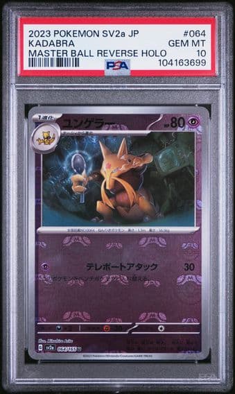 2023 #064 Kadabra Master Ball Reverse Holo PSA 10 Japanese Sv2a- 151 Pokemon