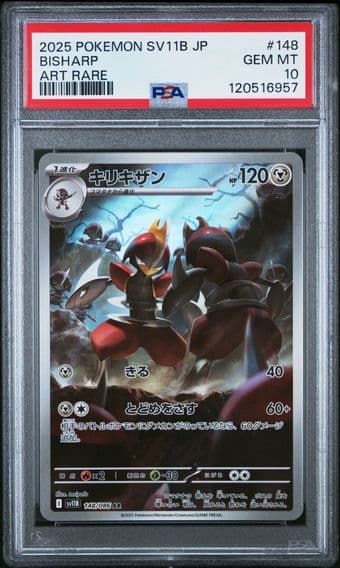 2025 #148 Bisharp PSA 10 Japanese Sv11b-Black Bolt Pokemon
