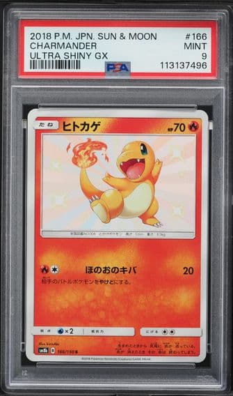 2018 #166 Charmander PSA 9 Japanese Sun & Moon Ultra Shiny GX Pokemon