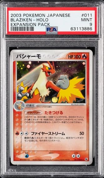 2003 #011 Blaziken-Holo PSA 9 Japanese Expansion Pack Pokemon
