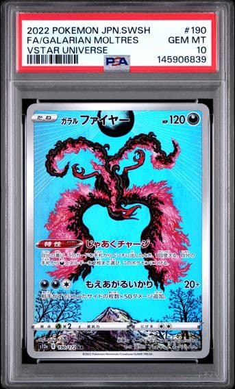 2022 #190 Full Art/Galarian Moltres PSA 10 Japanese Sword & Shield Vstar Universe Pokemon