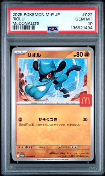 2025 #022 Riolu PSA 10 Japanese M-P Promo Pokemon