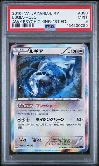 2016 #058 Lugia-Holo 1st Edition PSA 9 Japanese XY Awakening Psychic King Pokemon