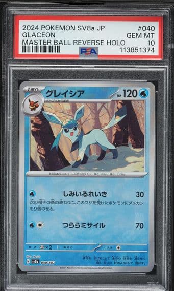 2024 #040 Glaceon Master Ball Reverse Holo PSA 10 Japanese Sv8a-Terastal Fest EX Pokemon