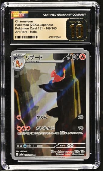 2023 #169 Charmeleon CGC 10 Pristine Pokemon Card 151 - sv2a - Japanese