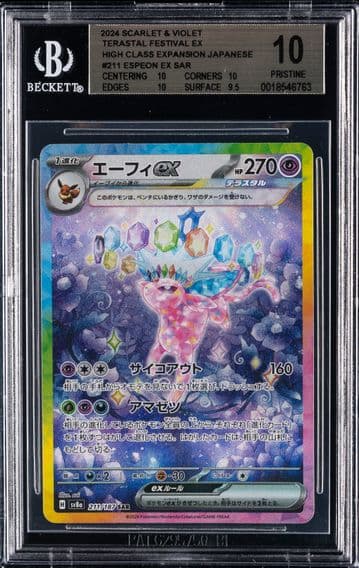2024 #211 Espeon EX BGS 10 Japanese Sv8a-Terastal Fest EX Pokemon