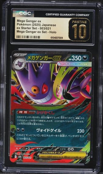 2025 #003 Mega Gengar EX CGC 10 Pristine Japanese Mbg-Mega Starter Set Mega Gengar EX Pokemon