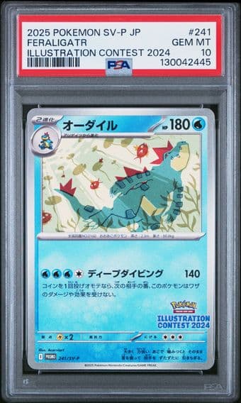 2025 #241 Feraligatr PSA 10 Japanese SV-P Promo Pokemon
