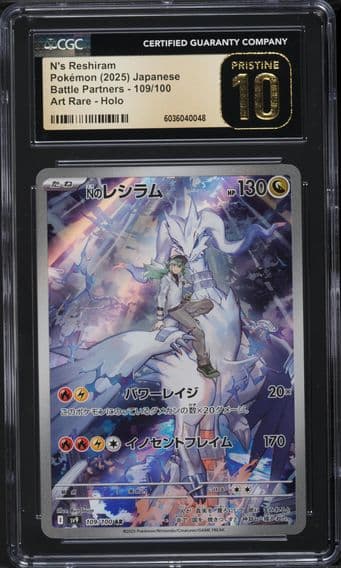 2025 #109 JAPANESE SV BATTLE PARTNERS AR N'S RESHIRAM CGC 10 POKEMON