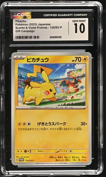 2023 #120/SV-P Pikachu CGC 10 Scarlet & Violet Promos - Japanese