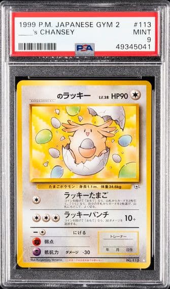 1999 #113 ____'s Chansey PSA 9 Japanese Gym 2 Pokemon