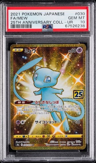 2021 #030 Full Art/Mew PSA 10 Japanese 25th Anniversary Collection Pokemon