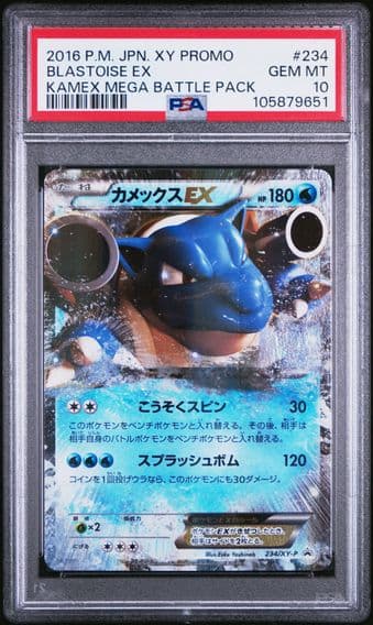 2016 #234 BLASTOISE EX PSA 10 POKEMON JAPANESE XY PROMO | KAMEX MEGA BATTLE PACK