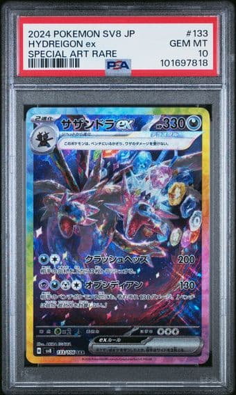 2024 #133 Hydreigon EX PSA 10 Japanese SV8-Super Electric Breaker Pokemon