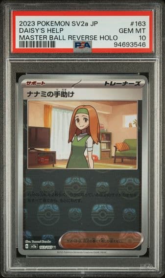 2023 #163 Daisy's Help Master Ball Reverse Holo PSA 10 Japanese Sv2a- 151 Pokemon