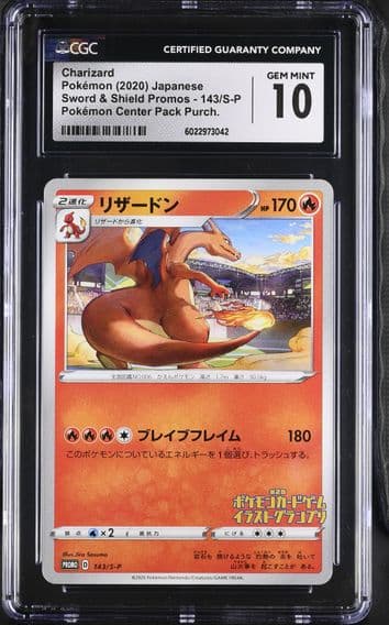 2020 #143/S-P Charizard CGC 10 Sword & Shield Promos - Japanese