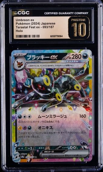 2024 #093 Umbreon EX CGC 10 Pristine Japanese Sv8a-Terastal Fest EX Pokemon