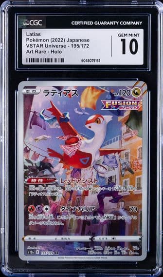2022 #195 Full Art/Latias CGC 10 Japanese Sword & Shield Vstar Universe Pokemon