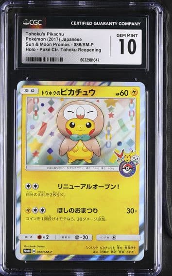 2017 #088/SM-P Tohoku's Pikachu CGC 10 Sun & Moon Promos - Japanese