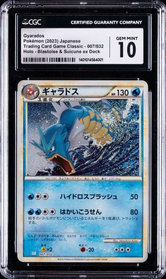 2023 #007 Gyarados CGC 10 Japanese Clk-Trading Card Game Classic Blastoise & Suicune EX Deck Pokemon