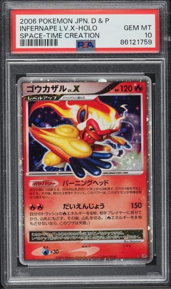 Pokemon Japanese Diamond & Pearl Space-Time Creation